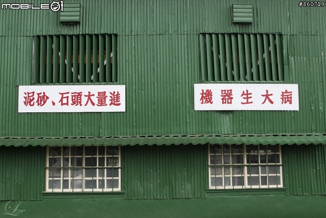 神秘客山路大蒐集--台灣8字型山線環島五日遊
