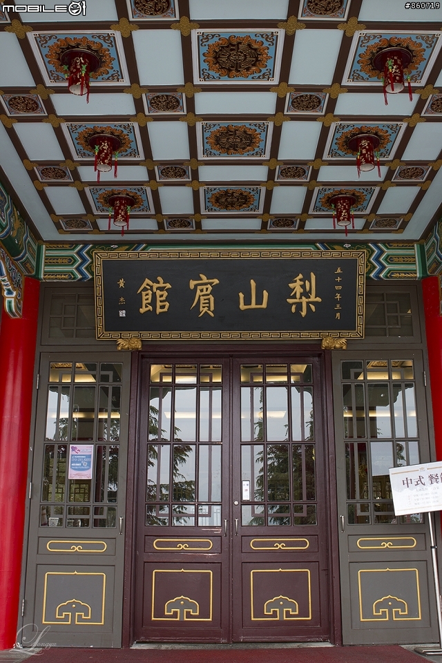 神秘客山路大蒐集--台灣8字型山線環島五日遊