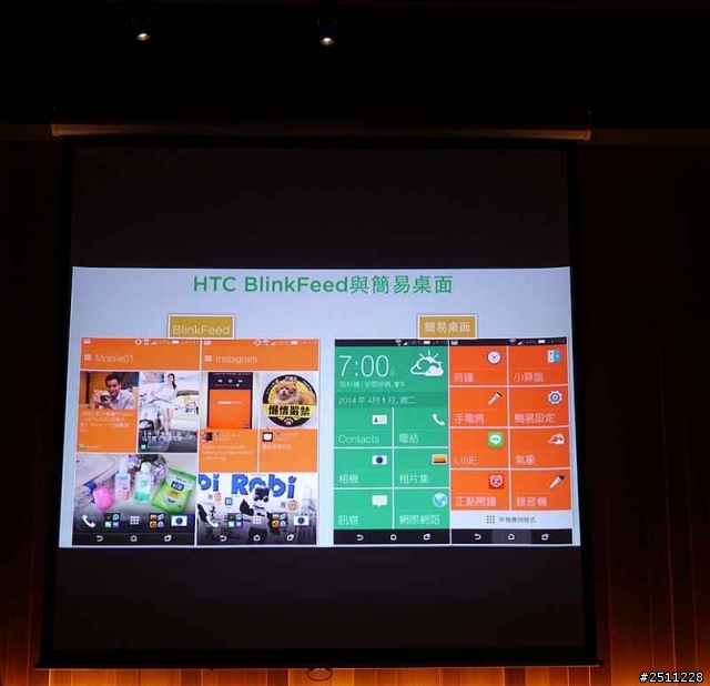 【同樂會】用夢想征服全世界 看見HTC One (M8)