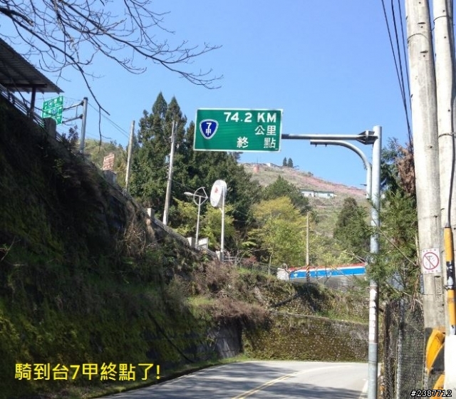 臺灣縱騎-中橫支線+中橫+合歡山+武嶺+新中橫+阿里山
