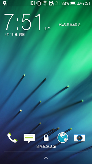 【同樂會】HTC One (M8)~萬眾矚目. 眾望所歸~