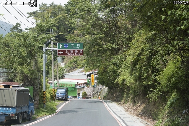 神秘客山路大蒐集--台灣8字型山線環島五日遊