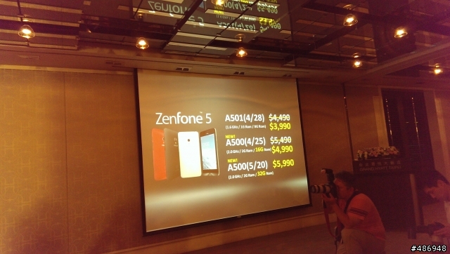 0417 記者會 + Zenfone 6 簡易開箱文