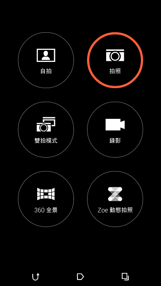 【同樂會】HTC One (M8)~萬眾矚目. 眾望所歸~