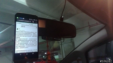HTC M8 使用兩周心得及好用磁吸車架分享