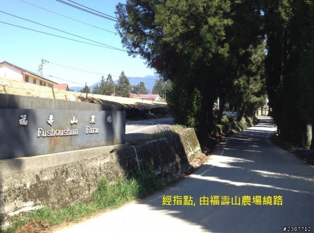 臺灣縱騎-中橫支線+中橫+合歡山+武嶺+新中橫+阿里山