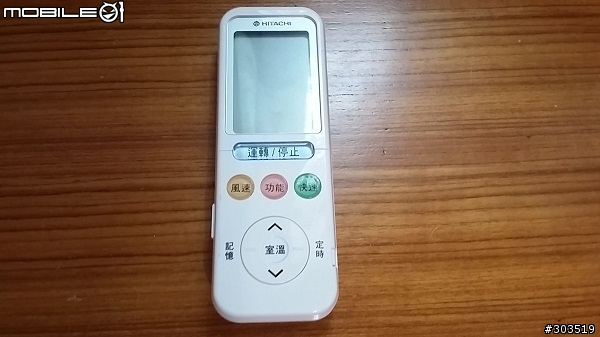 日立28JB開箱