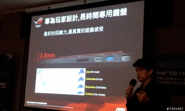 玩家級固態硬碟Intel SSD 730 K版骷髏頭系列產品活動分享