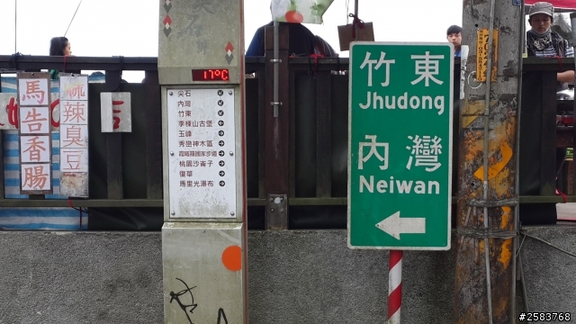 宇老大滿貫(20140405逆時針)~粉領族體力耗盡之血汗路線紀實