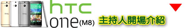 世界上怎麼會有那麼神奇的事!撿了個瓶子就可以參加 HTC同樂會