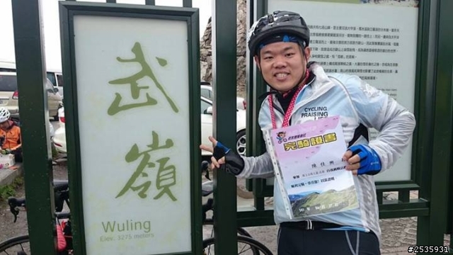 老灰狼_踏上公路之巔(武嶺夢)
