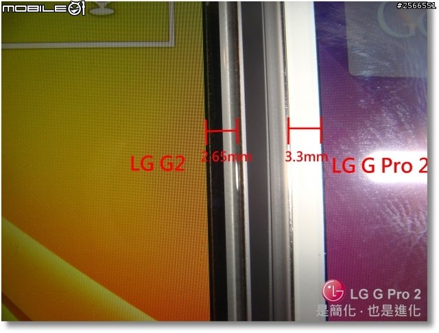 【是簡化●也是進化】喚醒進階智慧行動生活!G系列旗艦LG G Pro2台北體驗會心得分享