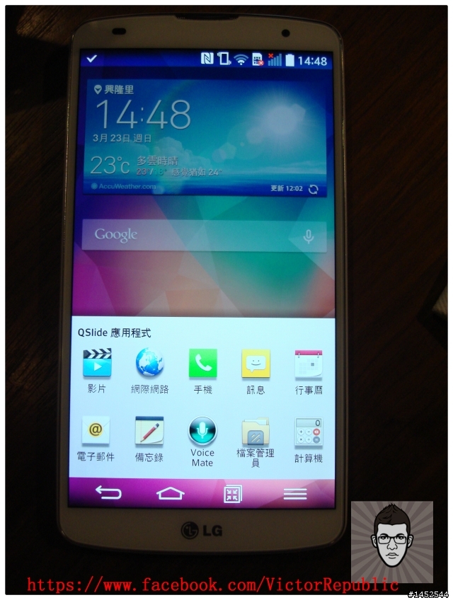 【輕敲KnockCode,全新進化】 LG G Pro 2 台北體驗會 Victor 體驗文