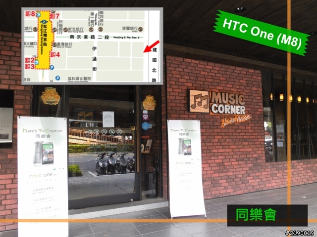 【同樂會】HTC One (M8)~萬眾矚目. 眾望所歸~