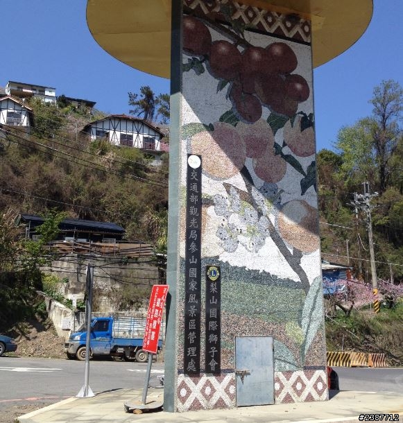 臺灣縱騎-中橫支線+中橫+合歡山+武嶺+新中橫+阿里山
