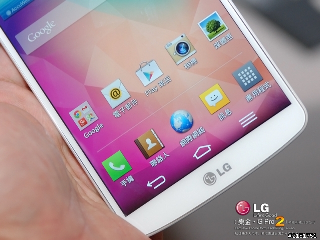 樂金 G系列旗艦LG G Pro2 全新進化輕敲KnockCode‧喚醒智慧生活的每一天【高雄體驗活動】