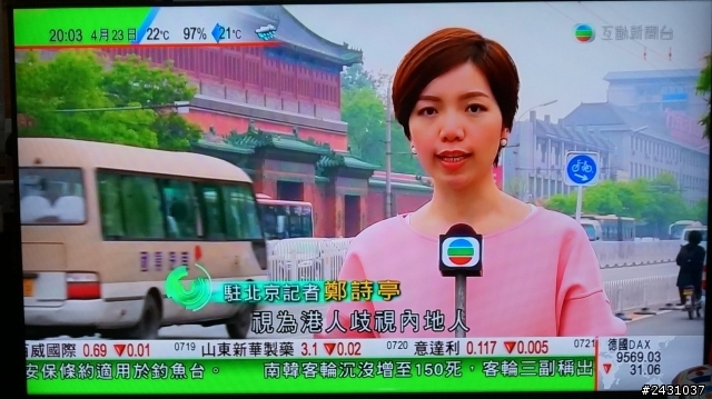 (開箱)便宜高畫質Sony BRAVIA 50W800B