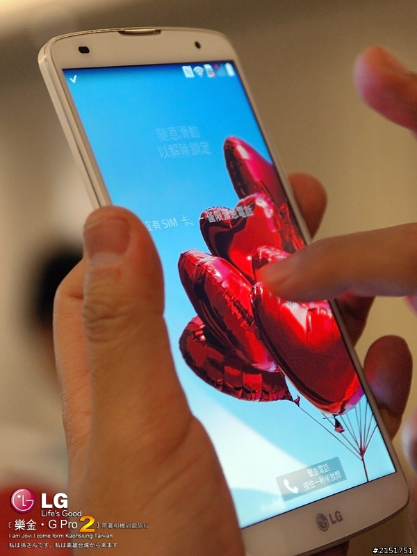 樂金 G系列旗艦LG G Pro2 全新進化輕敲KnockCode‧喚醒智慧生活的每一天【高雄體驗活動】