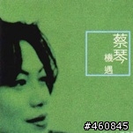 VE6 XC聽感文分享,歡迎用家簽到(更新VE5聽感)