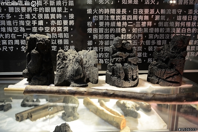 南投縣炭雕藝術博物館
