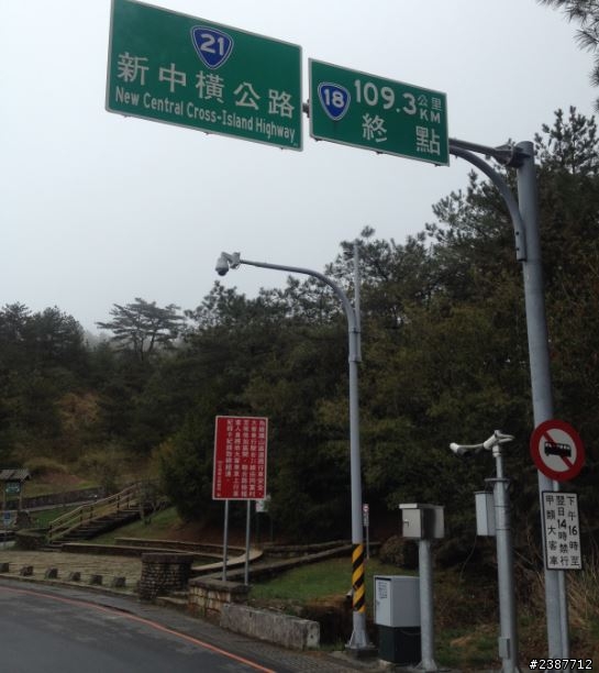 臺灣縱騎-中橫支線+中橫+合歡山+武嶺+新中橫+阿里山