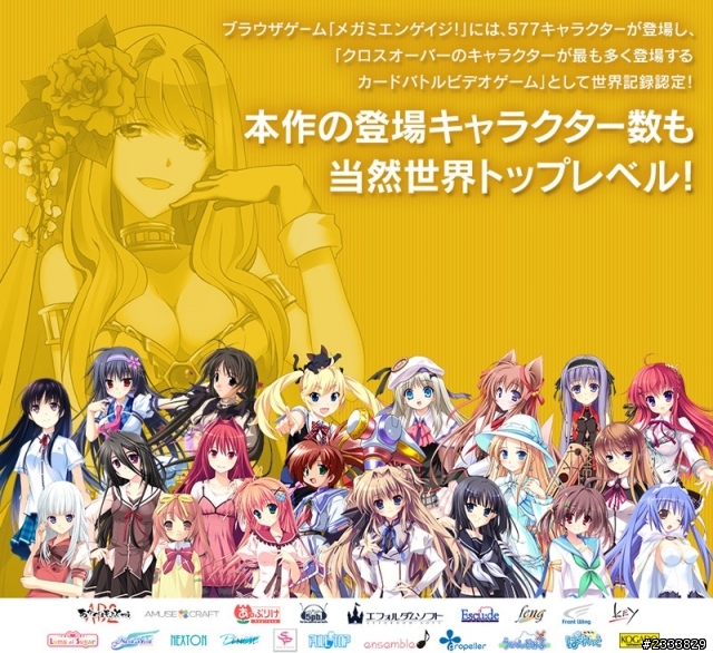 《Megami Engage!》中文版定名《女神出任務》 事前登錄開放卡片對戰