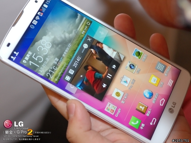 樂金 G系列旗艦LG G Pro2 全新進化輕敲KnockCode‧喚醒智慧生活的每一天【高雄體驗活動】