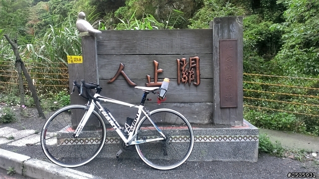 老灰狼_踏上公路之巔(武嶺夢)