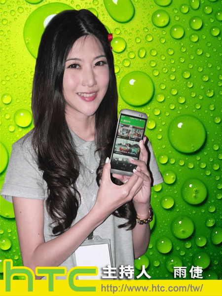 世界上怎麼會有那麼神奇的事!撿了個瓶子就可以參加 HTC同樂會