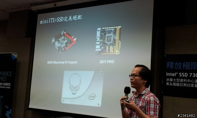 玩家級固態硬碟Intel SSD 730 K版骷髏頭系列產品活動分享