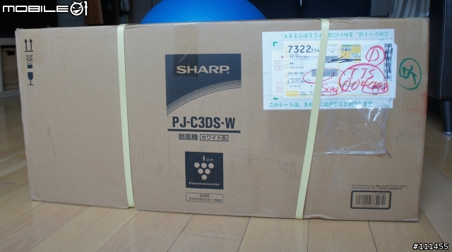 【開箱】日本直送 SHARP 直流變頻電風扇(PJ-C3DS)