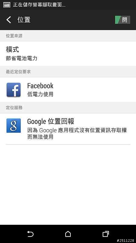 【同樂會】用夢想征服全世界 看見HTC One (M8)