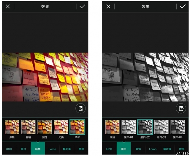 Android 手機相片後製新選擇 - PhotoDirector相片大師