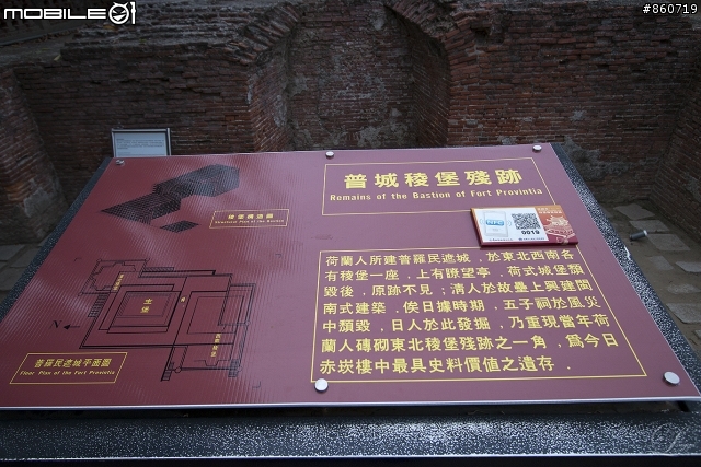 神秘客山路大蒐集--台灣8字型山線環島五日遊