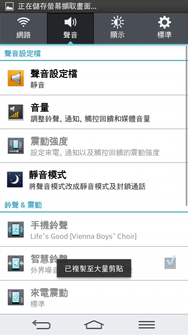 LG G Pro2 體驗活動_高雄場體驗分享