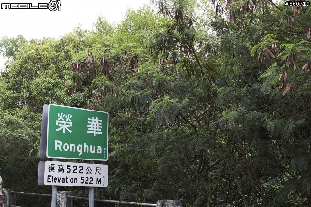 神秘客山路大蒐集--台灣8字型山線環島五日遊