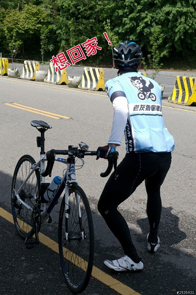 老灰狼_踏上公路之巔(武嶺夢)