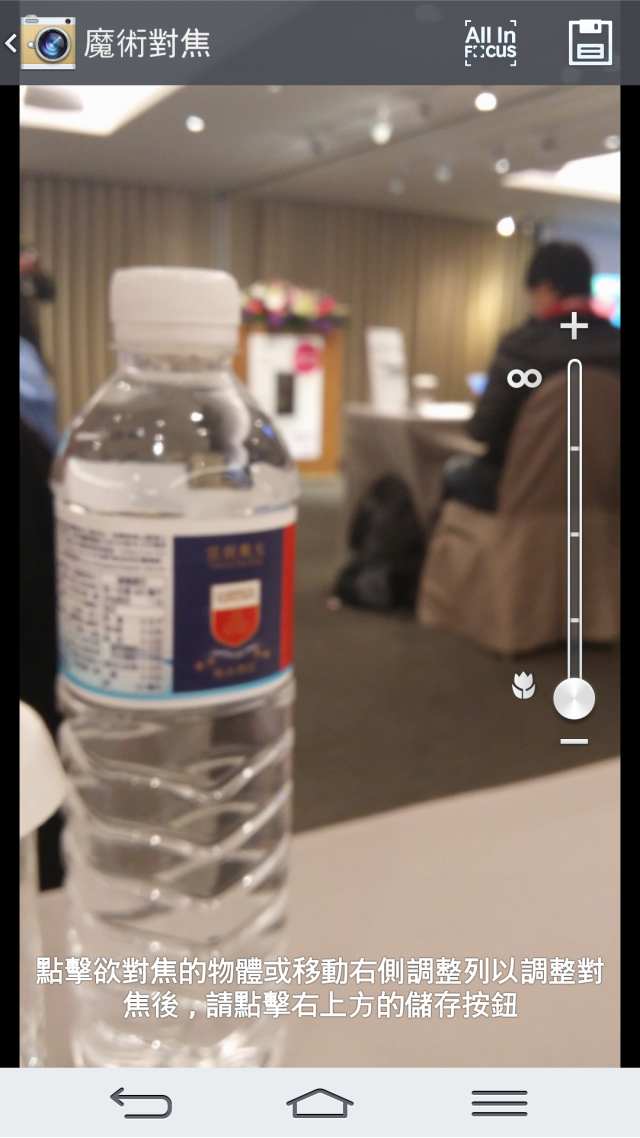 LG G Pro2 體驗活動_高雄場體驗分享