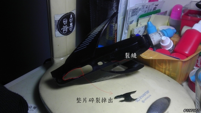與露天拍賣 ☆夢想揚揚☆ 消費不愉快經驗