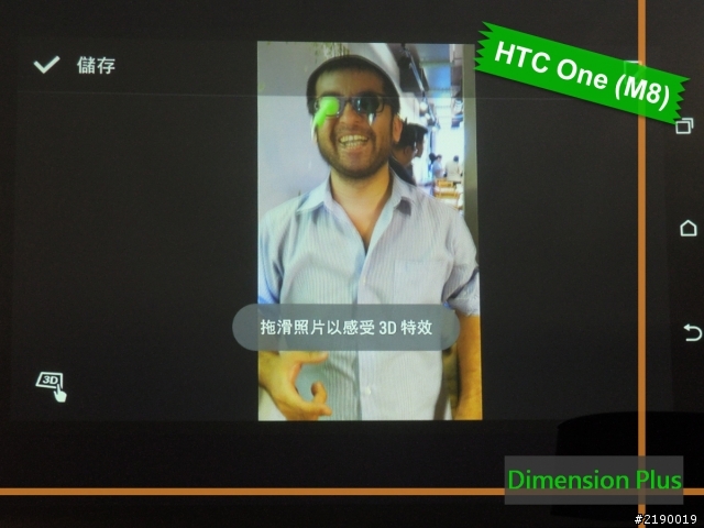 【同樂會】HTC One (M8)~萬眾矚目. 眾望所歸~