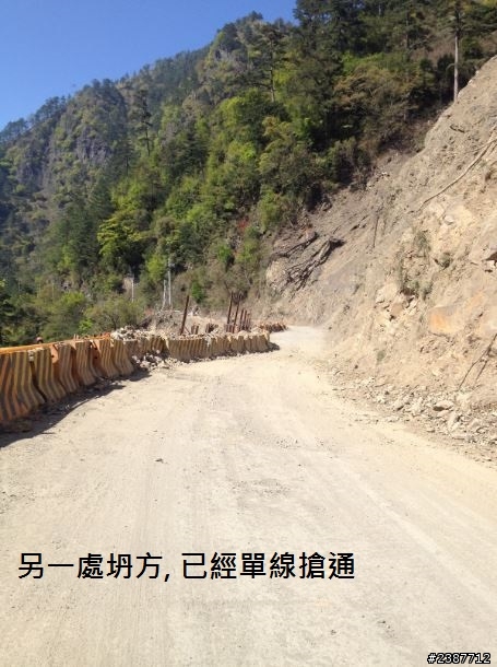 臺灣縱騎-中橫支線+中橫+合歡山+武嶺+新中橫+阿里山