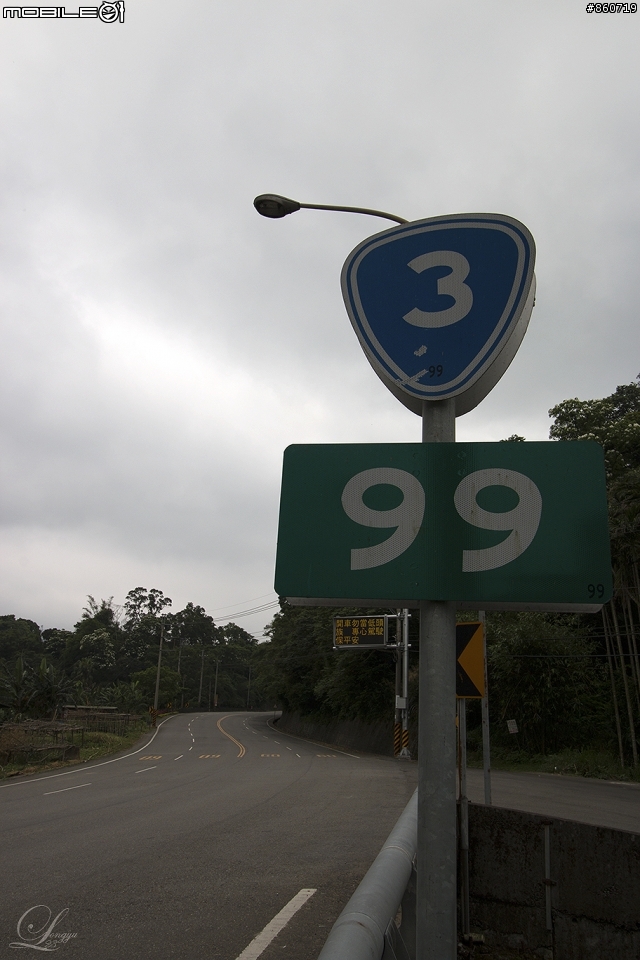 神秘客山路大蒐集--台灣8字型山線環島五日遊