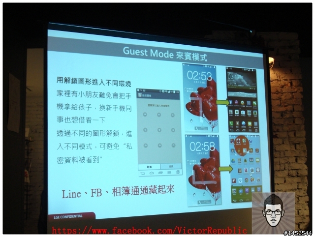 【輕敲KnockCode,全新進化】 LG G Pro 2 台北體驗會 Victor 體驗文