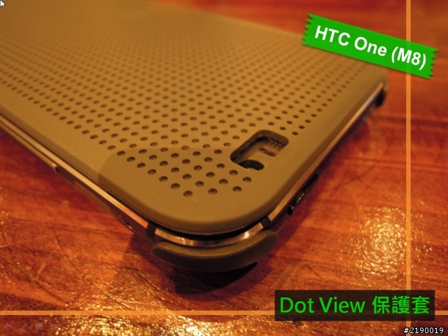 【同樂會】HTC One (M8)~萬眾矚目. 眾望所歸~