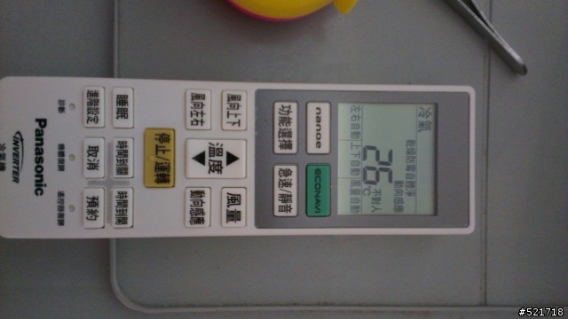 國際牌 Panasonic 變頻冷暖LX28HA2 第一次測試