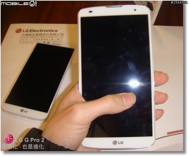 【是簡化●也是進化】喚醒進階智慧行動生活!G系列旗艦LG G Pro2台北體驗會心得分享