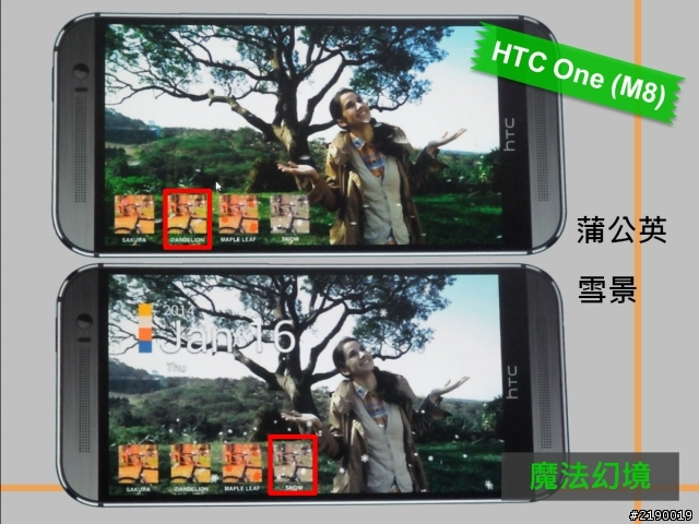【同樂會】HTC One (M8)~萬眾矚目. 眾望所歸~