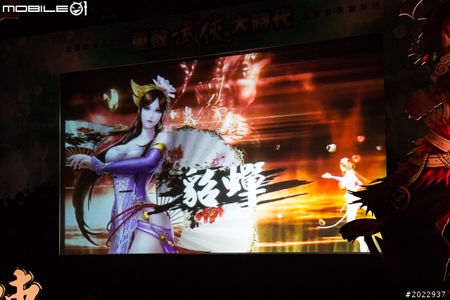 【採訪】以音入魂重啟武俠大時代 《真古龍群俠傳Online》上市記者會