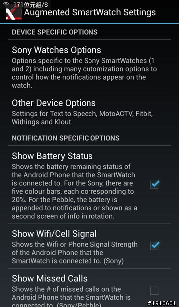 加強SmartWatch 2許多功用的全能程式 - Augmented SmartWatch Pro (文長)