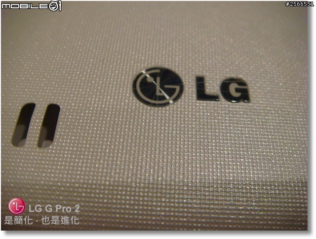 【是簡化●也是進化】喚醒進階智慧行動生活!G系列旗艦LG G Pro2台北體驗會心得分享